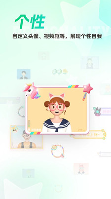 新东方云教室
