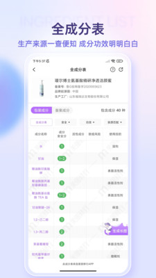 美丽修行