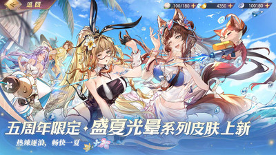 三国志幻想大陆-换将卡牌开创者