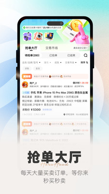 侠客汇