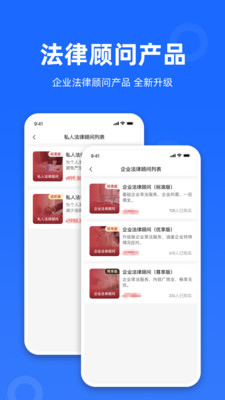 律众云
