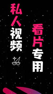 午夜视频