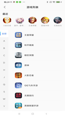 贪心猪