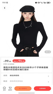 青友惠