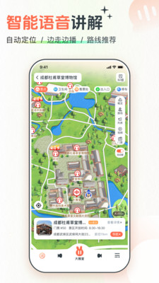西游兔