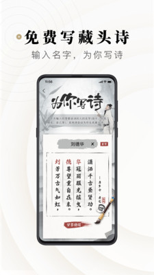 诗音-原创诗词配乐朗读朗诵
