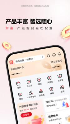 华夏银行