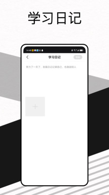 今日校园辅导猫-我的校园