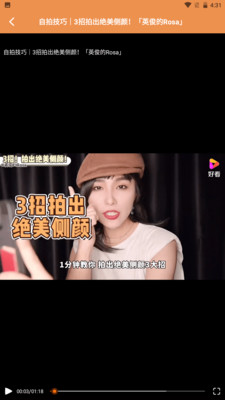 抠图p图