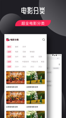 万象聚搜