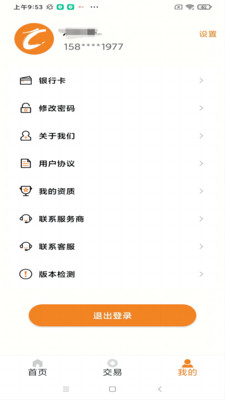 开运通