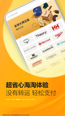 亚马逊购物-开盒海淘新体验