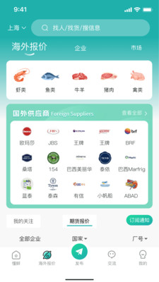 懂鲜