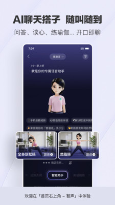 腾讯新闻