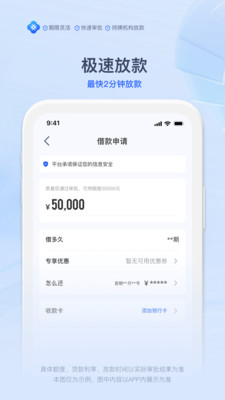 轻花优品