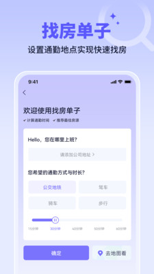 未来寓