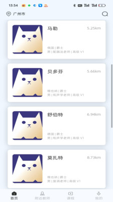大猫音乐