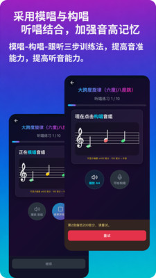 绝对音感练耳-艺考听音提分工具