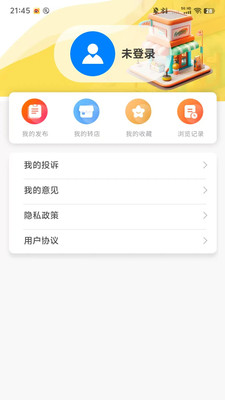 智铺