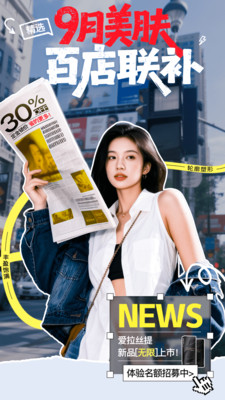 新氧医美-正品轻医美官方补贴