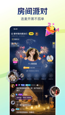 比心-游戏组队开黑交友就上比心