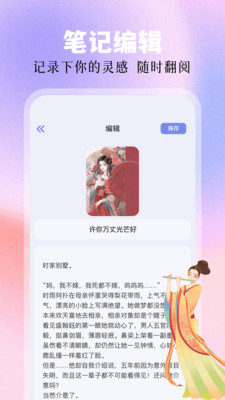 电子书免费阅读