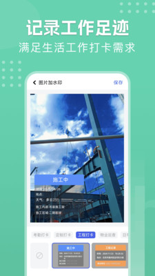 Face Location