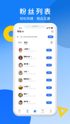 行礼-让生意更简单