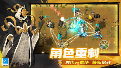 元气骑士-新手签到领皮肤