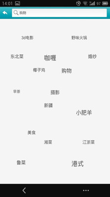 【免費生活App】视景生活-APP點子