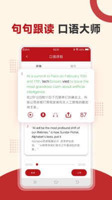 经济学人