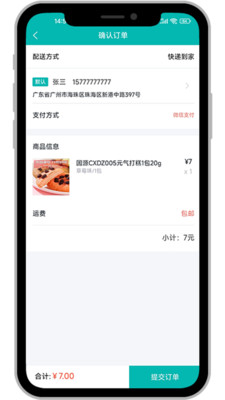 国源购