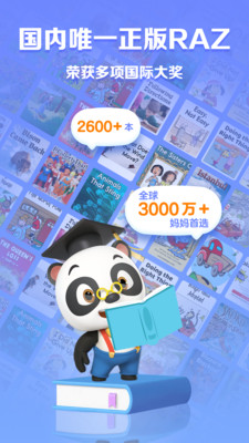 ABC Reading