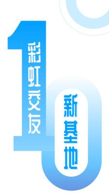 小派