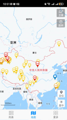 地震速报