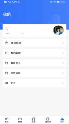 林相