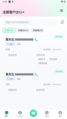 悠喂UV