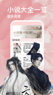 海棠
