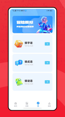 2k助手