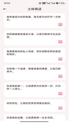 蜜诱
