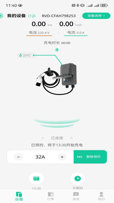 普诺得新能源-普诺得