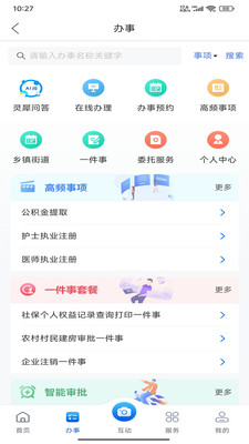 e龙岩