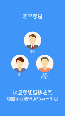 收入证明_法务收入(2)