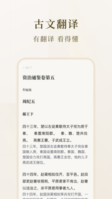识典古籍