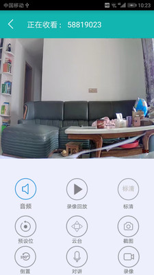 监控大师-激活旧摄像头