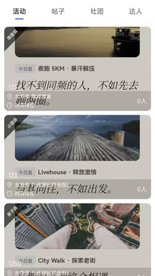 同趣嗨