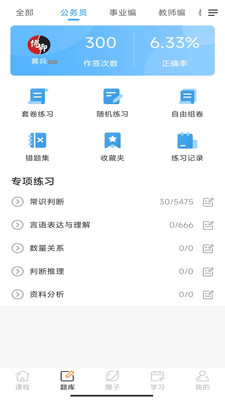博卿教育-竭我之能 筑汝之梦