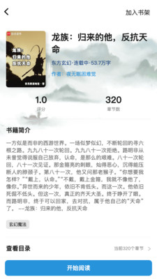 笔墨轩