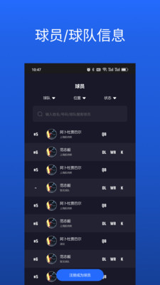 华美橄榄球联盟-CNFL