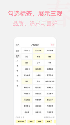 春日恋歌